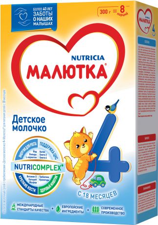 Сухие Малютка Малютка (Nutricia) 4 (с 18 месяцев) 300 г