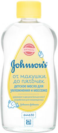 Масло и молочко Johnson