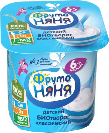 Молочная продукция Фрутоняня Биотворог ФрутоНяня Классический 5% с 6 мес. 100 г