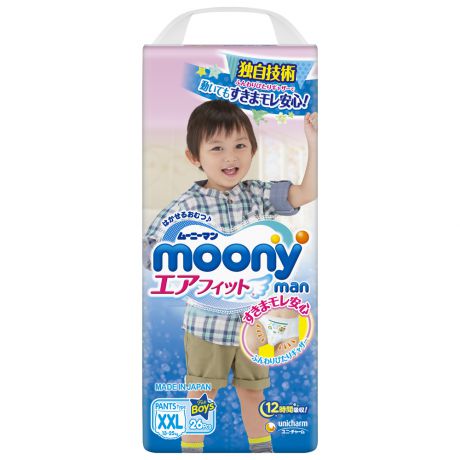 Подгузники-трусики Moony для мальчиков XXL 13-25 кг