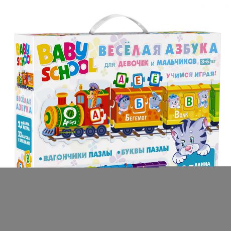 Развивающие и обучающие Origami Baby School Паровозик Веселая Азбука
