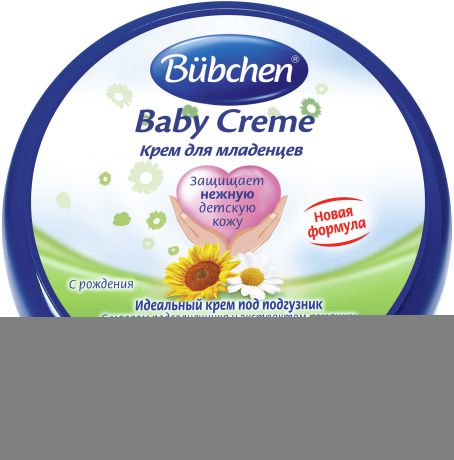 Кремы Bubchen Крем для младенцев, 150 мл.