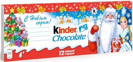 Десерты Kinder Шоколад Kinder chocolate с молочной начинкой 150 г