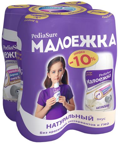 Напитки PediaSure Малоежка Pediasure (Abbott) Малоежка с натуральным вкусом (от 1 года до 10 лет) 4х200 мл