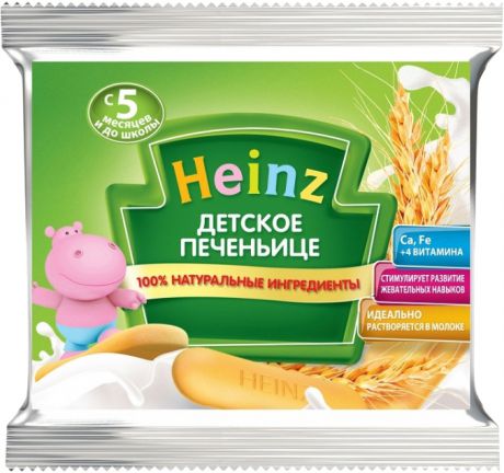 Печенье и сушки Heinz Heinz с 5 мес. 60 г (сашет)