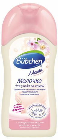 Косметика для мам Bubchen Молочко Bubchen «Мама» для ухода за кожей 200 мл