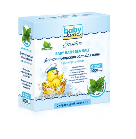 Соли и экстракты BABYLINE Sensitive