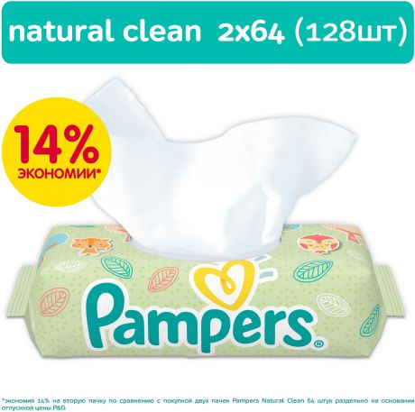 Прокладки и салфетки Pampers Baby Fresh Clean (64x2 шт.)