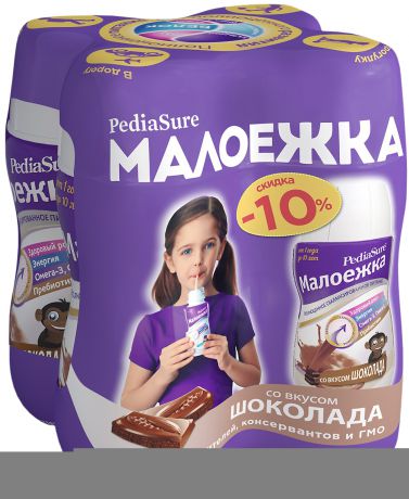 Напитки PediaSure Малоежка Pediasure (Abbott) Малоежка со вкусом шоколада (от 1 года до 10 лет) 4х200 мл