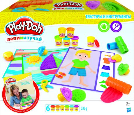 Play-Doh Play-Doh Текстура и инструменты