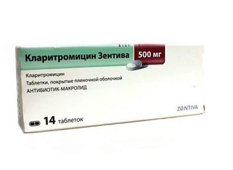кларитромицин-зентива 500 мг 14 табл
