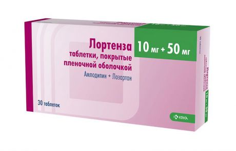 лортенза 10 мг плюс 50 мг 30 табл
