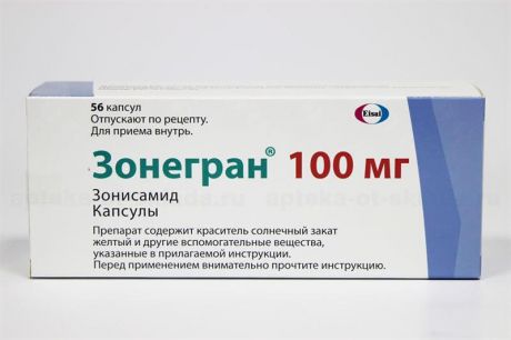 зонегран 100 мг 56 капс