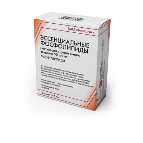 эссенциальные фосфолипиды р-р в/в 250 мг/5 мл 5 амп