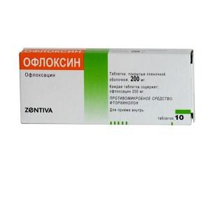 офлоксин 200 мг тб N10