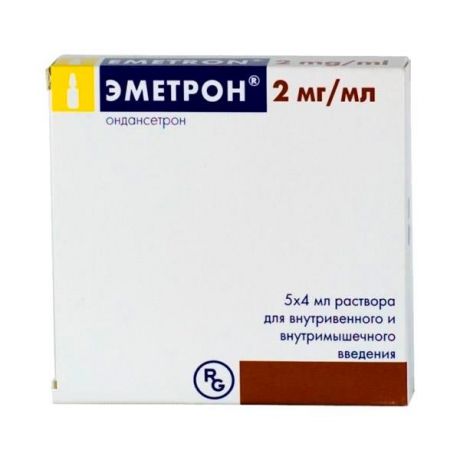 эметрон р-р для ин 2 мг/мл 4 мл 5 амп