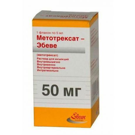 метотрексат р-р для ин 10 мг/мл 5 мл 1 фл