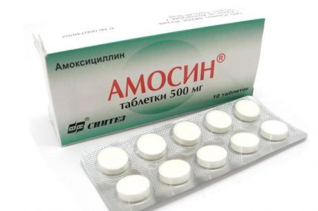 амосин 0,5 10 табл
