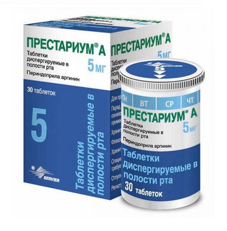 престариум а 5 мг 30 таблетки диспергируемые