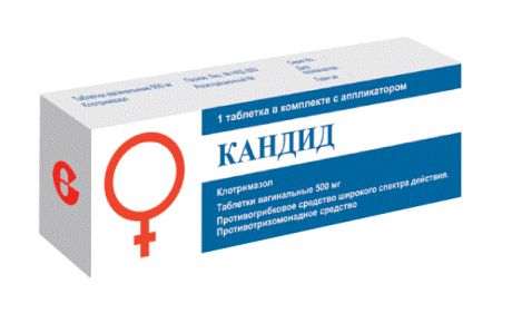кандид таблетка вагинальная 500 мг n1