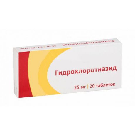 гидрохлортиазид 25 мг 20 табл