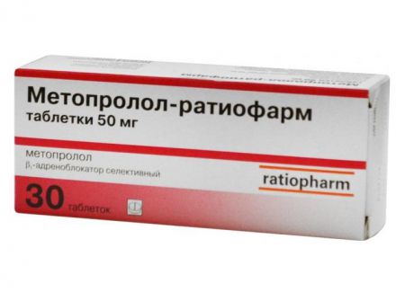 метопролол-ратиофарм 50 мг 30 табл