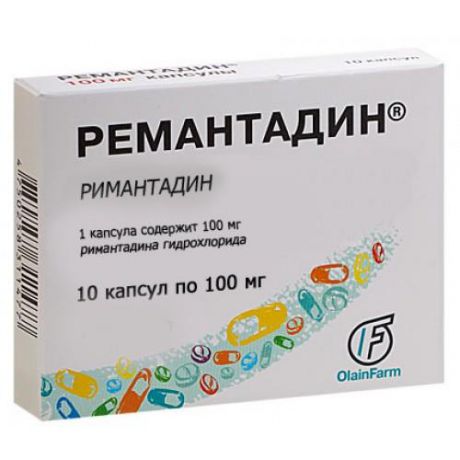 ремантадин 100 мг 10 капс