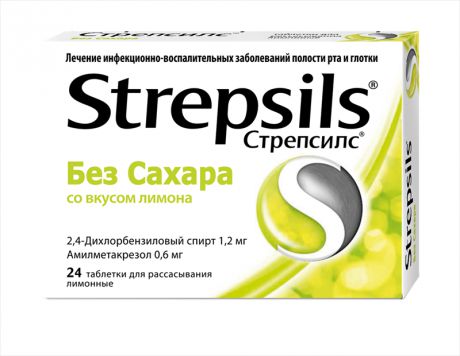 стрепсилс лимон без сахара 24 таблетки для рассасывания