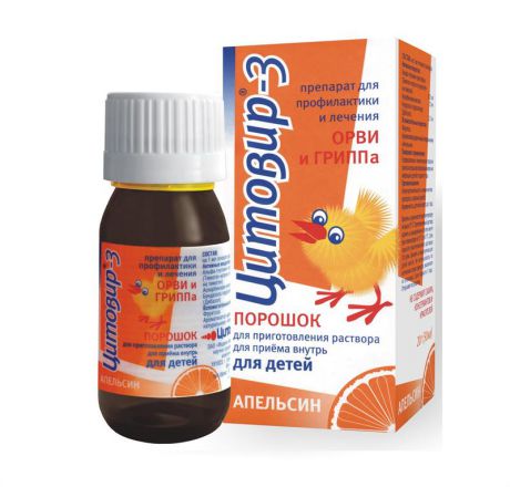 цитовир-3 для детей порошок для приготовления раствора апельсин 20 г