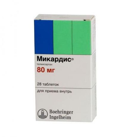 микардис 80 мг 28 табл