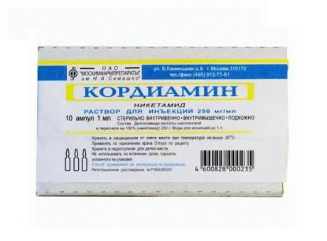 кордиамин раствор для инъекций 25% 1 мл 10 амп