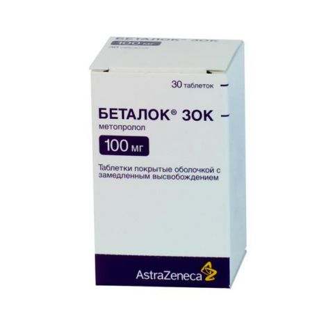 беталок зок 100 мг 30 табл