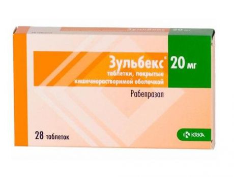зульбекс 20 мг 28 табл