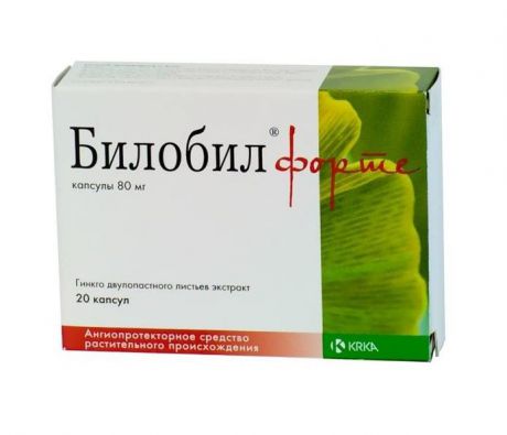 билобил форте 80 мг 20 капс