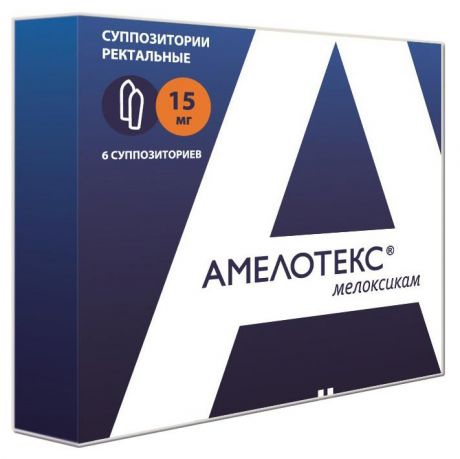 амелотекс суппозитории 15 мг N6
