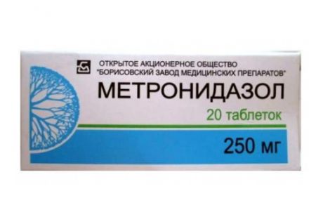 метронидазол 250 мг 20 табл