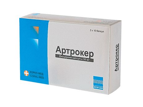 артрокер 50 мг 30 капс