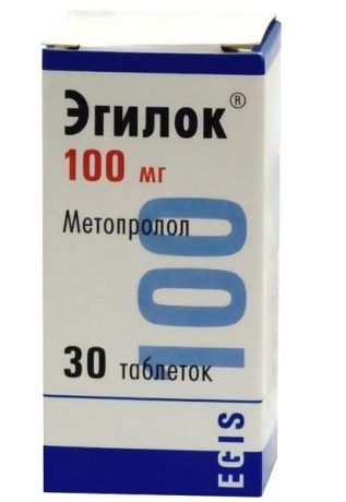 эгилок 100 мг 30 табл