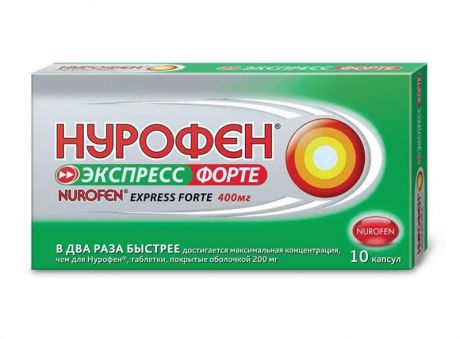нурофен экспресс форте капсулы 400 мг n10
