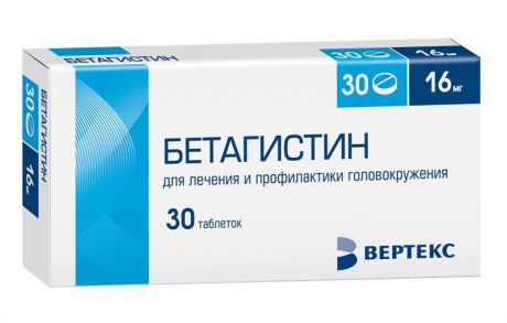 бетагистин-вертекс 16 мг 30 табл