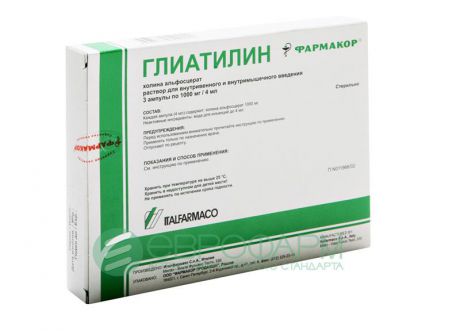глиатилин раствор для инъекций 250 мг/мл 4 мл 3 амп