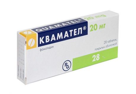 квамател 20 мг 28 табл