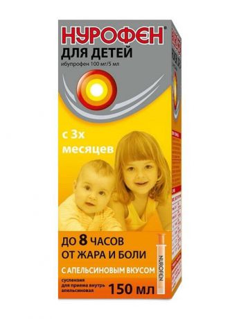 нурофен для детей суспензия апельсин 100 мг/5 мл 150 мл
