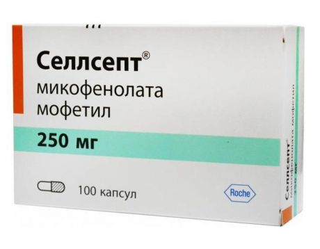селлсепт 250 мг 100 капс