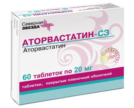 аторвастатин-сз 20 мг 60 табл