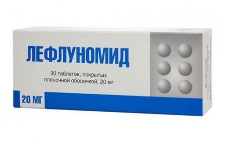 лефлуномид 20 мг 30 табл
