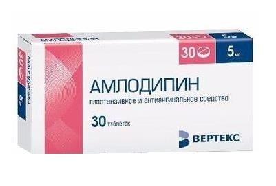 амлодипин-вертекс 5 мг 30 табл