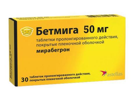 бетмига 50 мг 30 табл