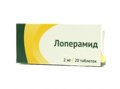 лоперамид таблетки 2 мг n20