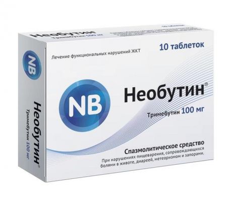 необутин 100 мг 10 табл